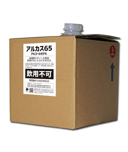 仙醸 アルカス65　5L×1箱