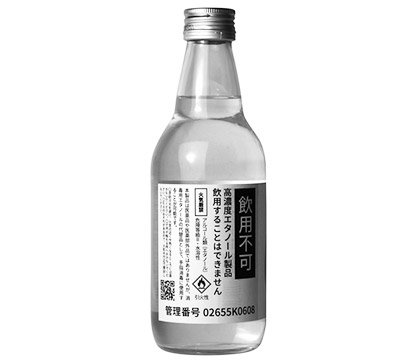 高濃度エタノール製品 アルカス77　360ml 仙醸