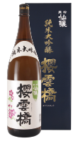 純米大吟醸