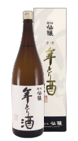 季節限定
