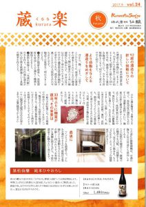 vol.24のサムネイル