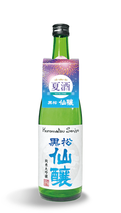 日本酒 黒松仙醸 株式会社仙醸