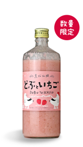 「どぶといちご」が今年も登場します