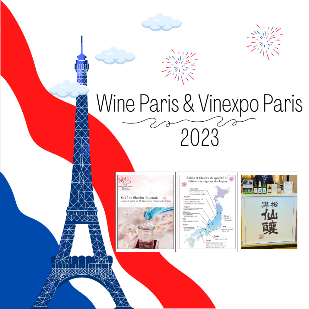 Wine Paris & Vinexpo Paris 2023