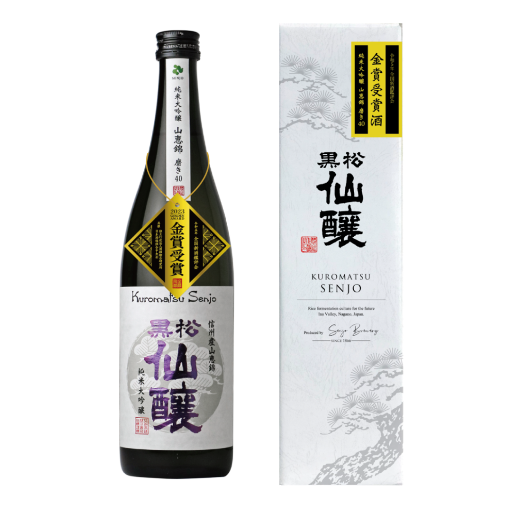 令和四酒造年度 全国新酒鑑評会における金賞受賞酒【完売いたしました】